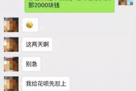 双鸭山专业要账公司如何查找老赖？