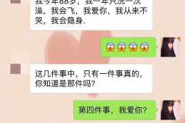 双鸭山专业讨债公司，追讨消失的老赖